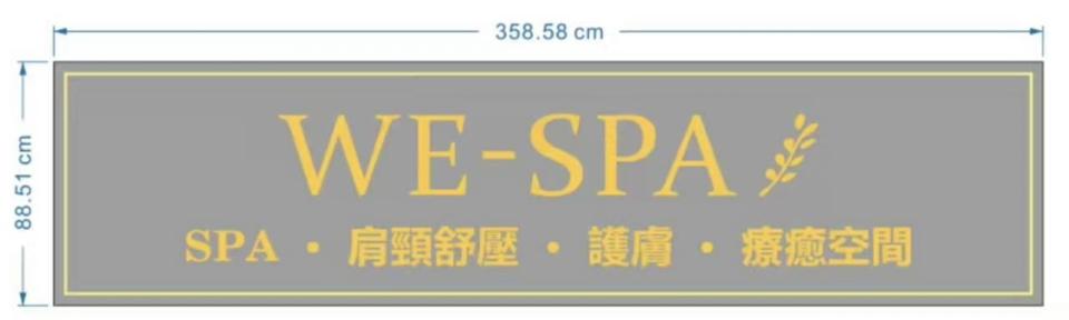 招牌維修案件圖片