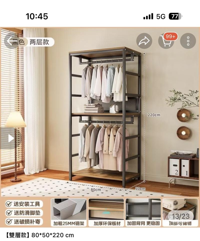 家具組裝案件圖片