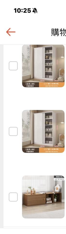 家具組裝案件圖片