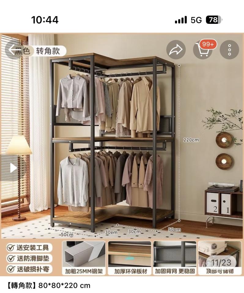 家具組裝案件圖片