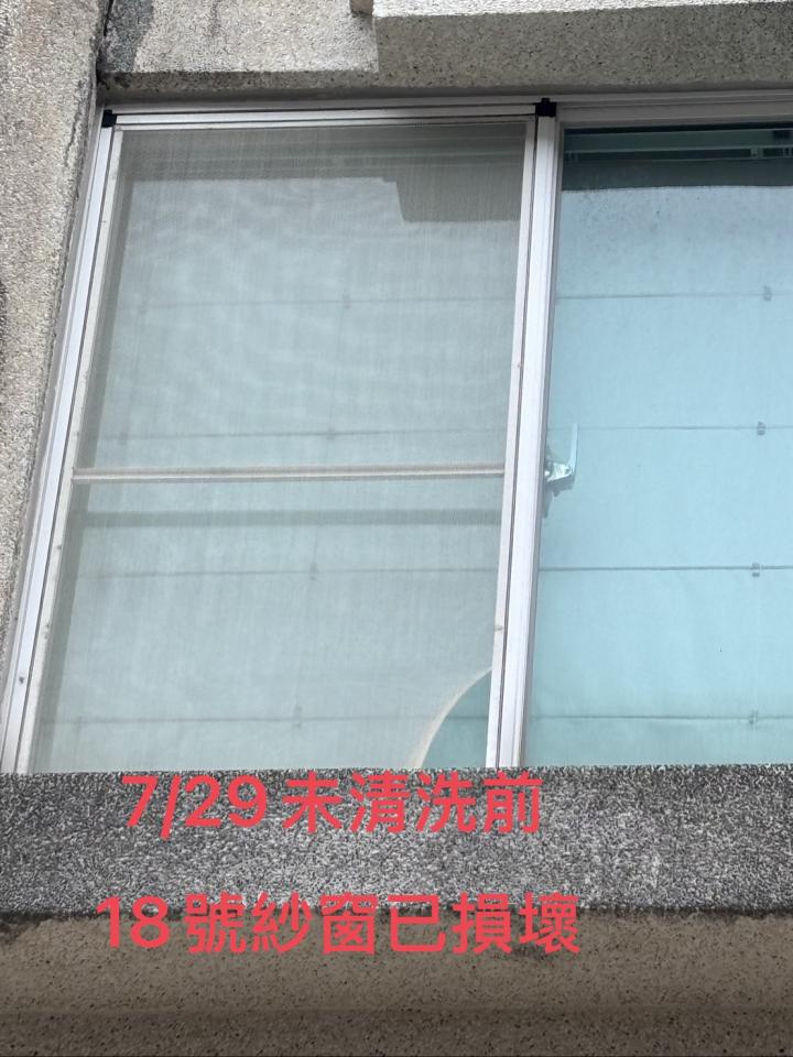 紗窗裝修案件圖片