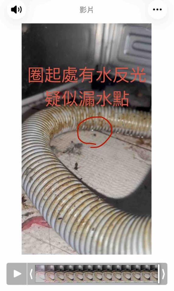 水管維修案件圖片