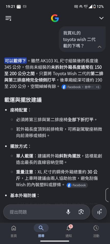 搬家案件圖片