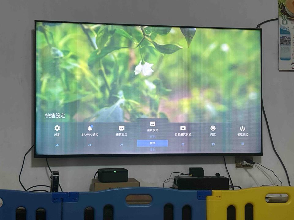 家電維修案件圖片