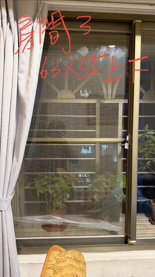 紗窗裝修案件圖片