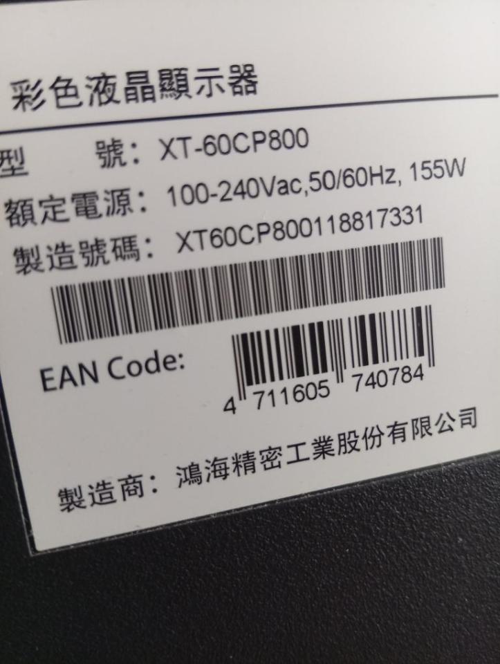 家電維修案件圖片