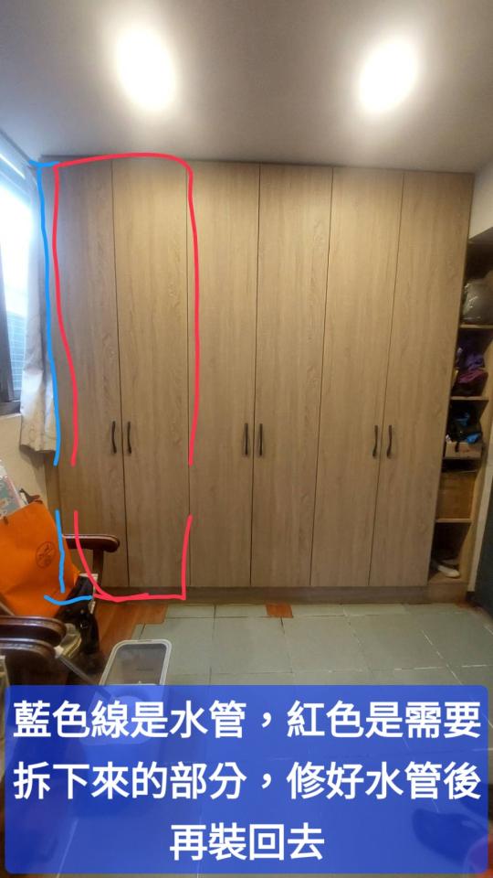 抓漏案件圖片
