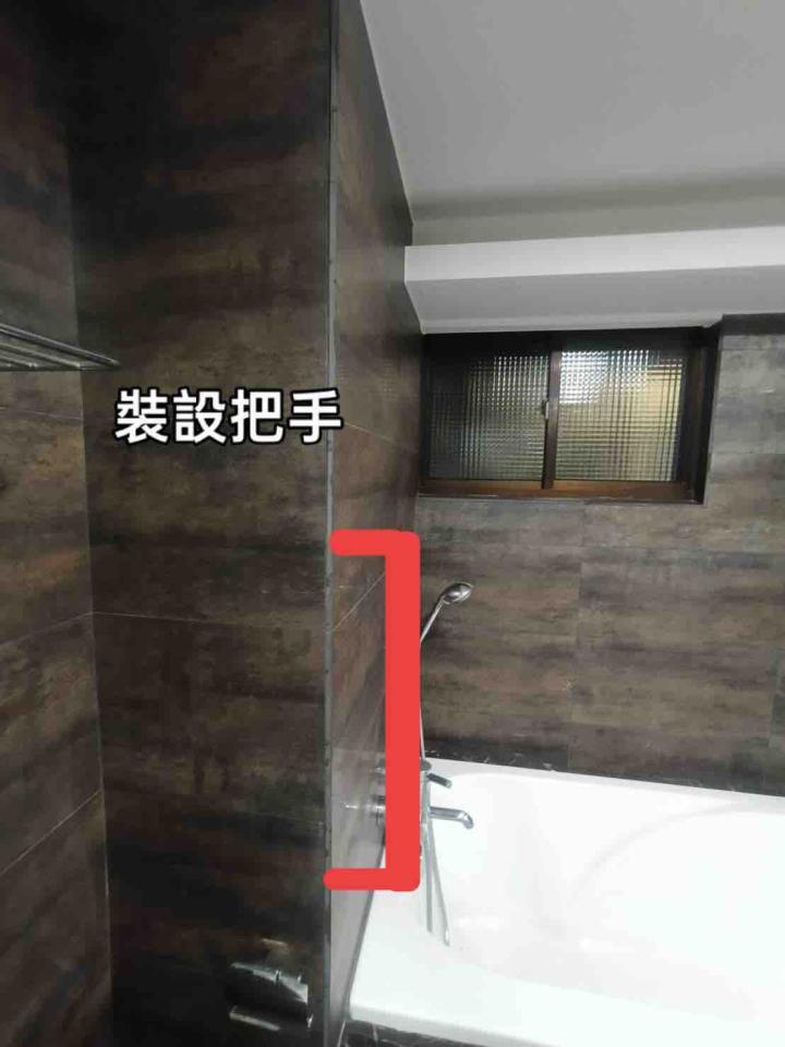 浴室扶手安裝案件圖片