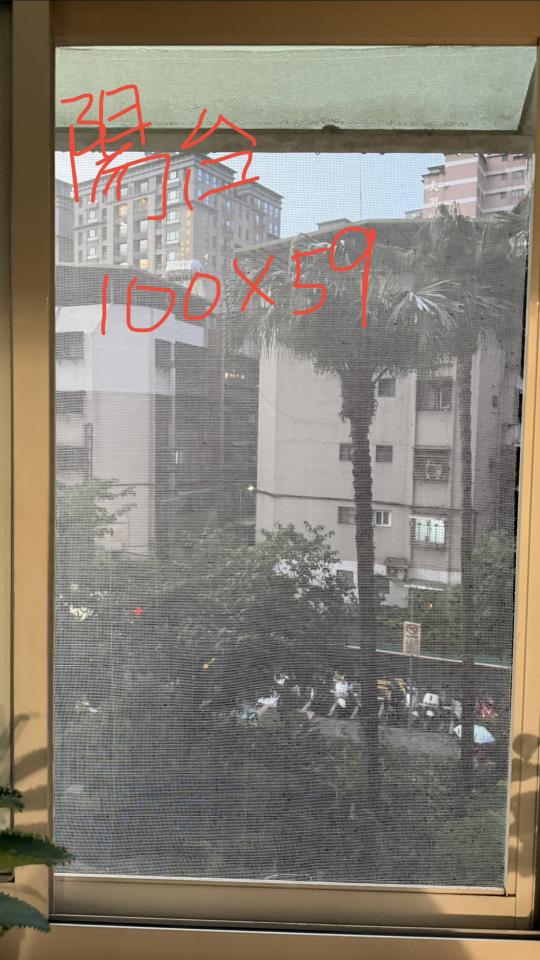 紗窗裝修案件圖片