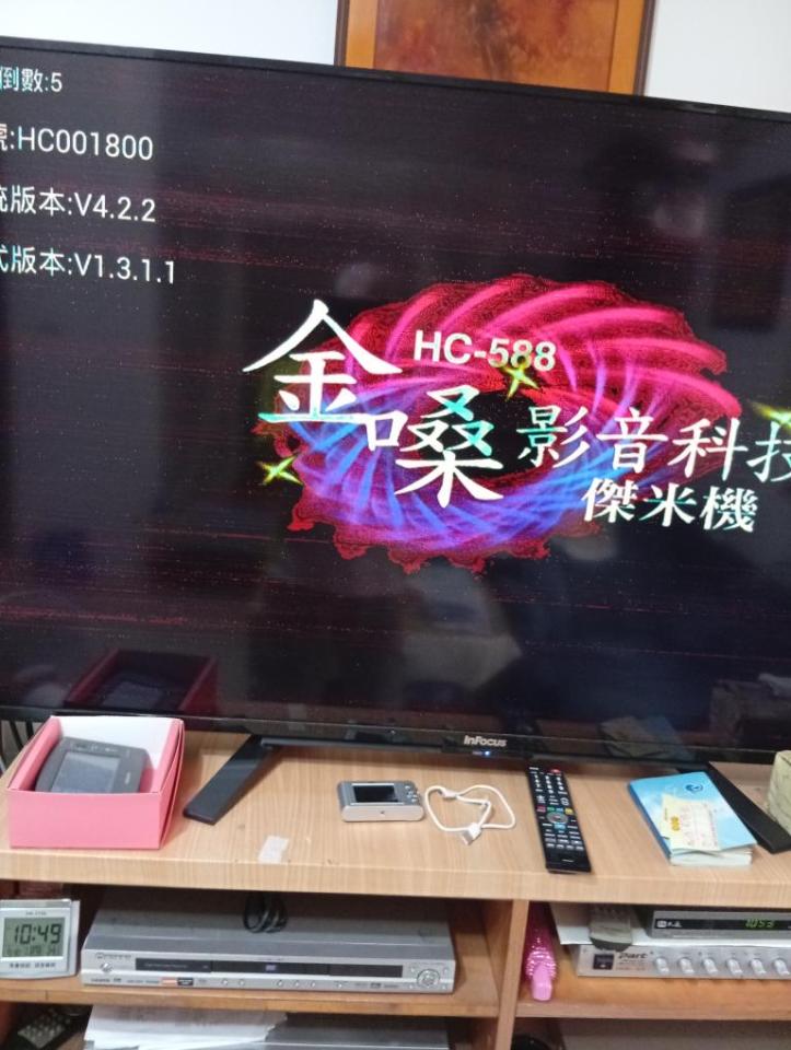 家電維修案件圖片