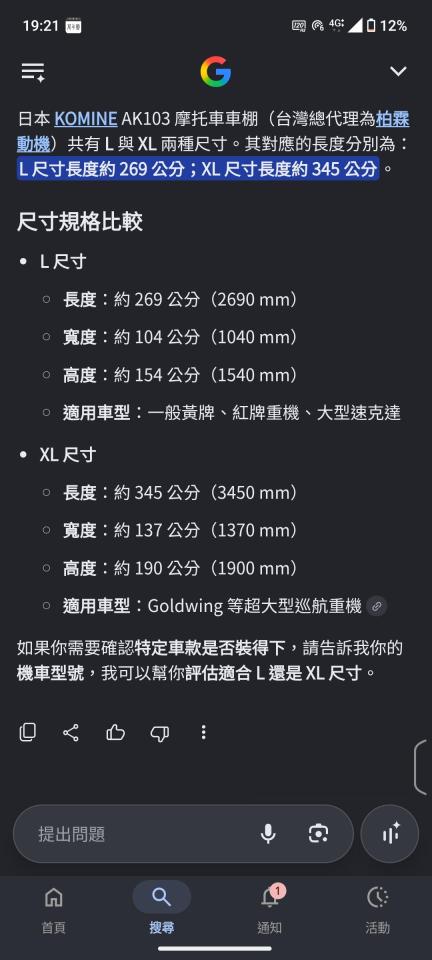 搬家案件圖片