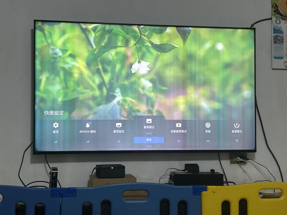 家電維修案件圖片