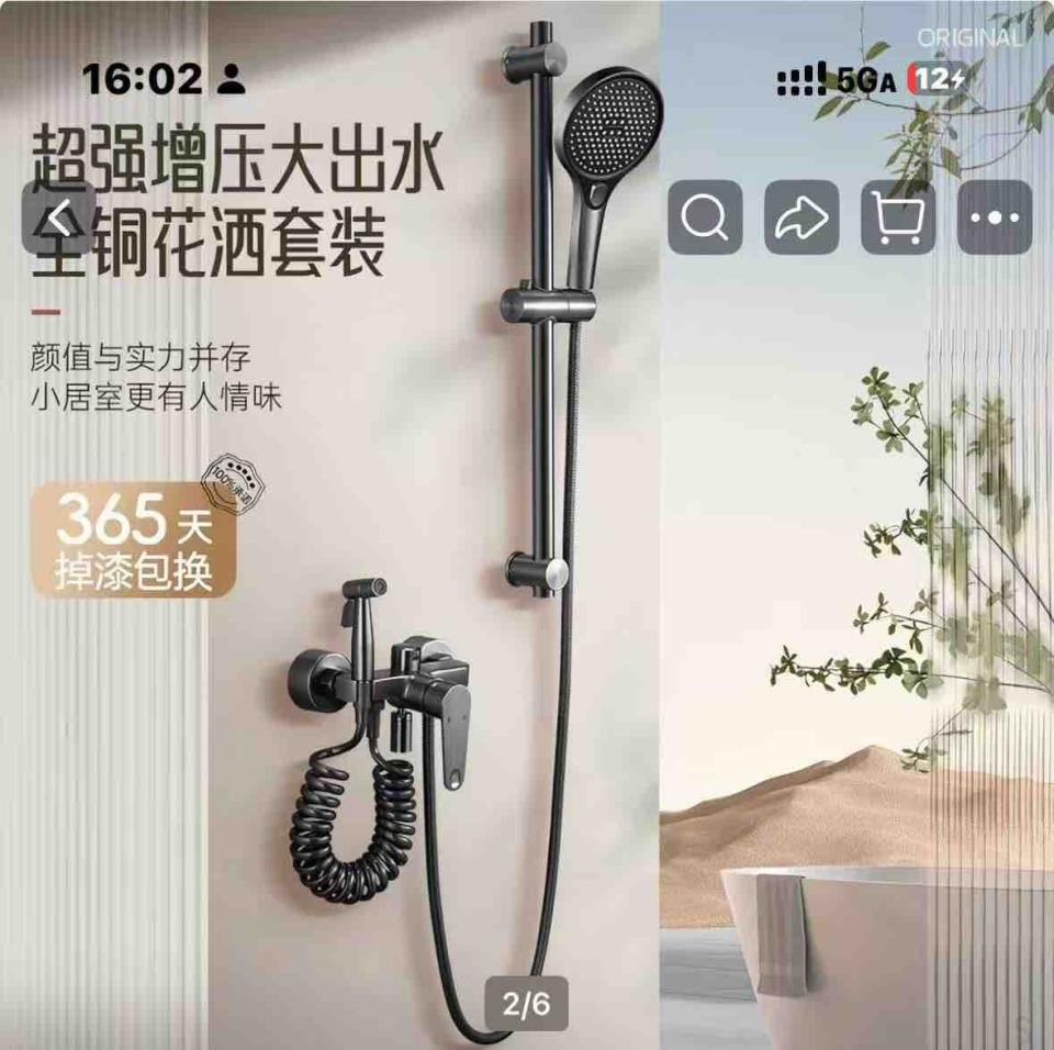 水龍頭裝修案件圖片
