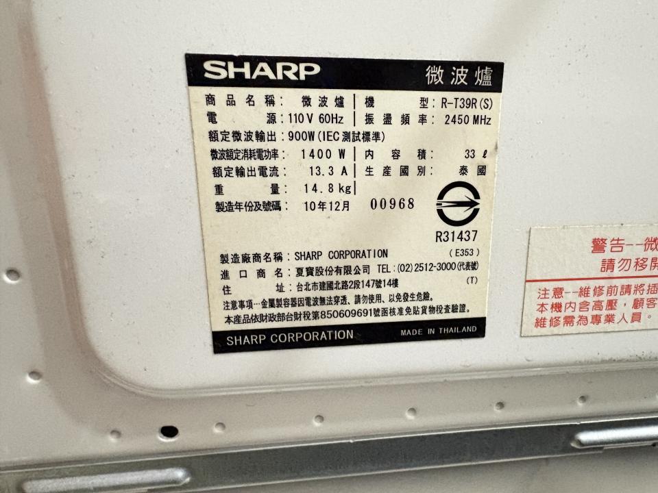家電維修案件圖片