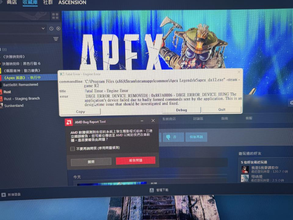 電腦維修案件圖片