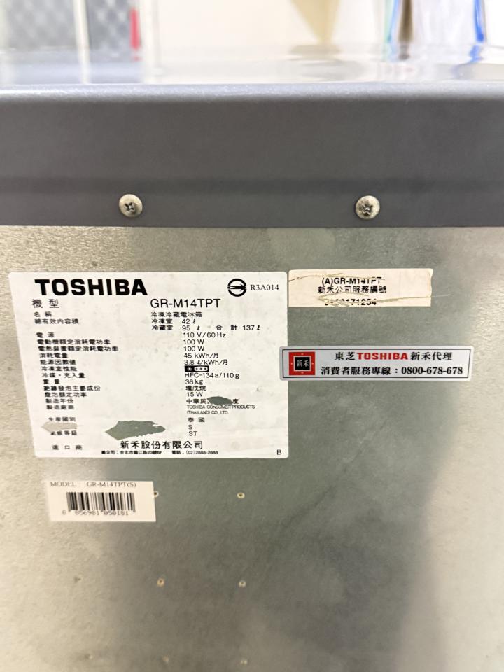 冰箱維修案件圖片