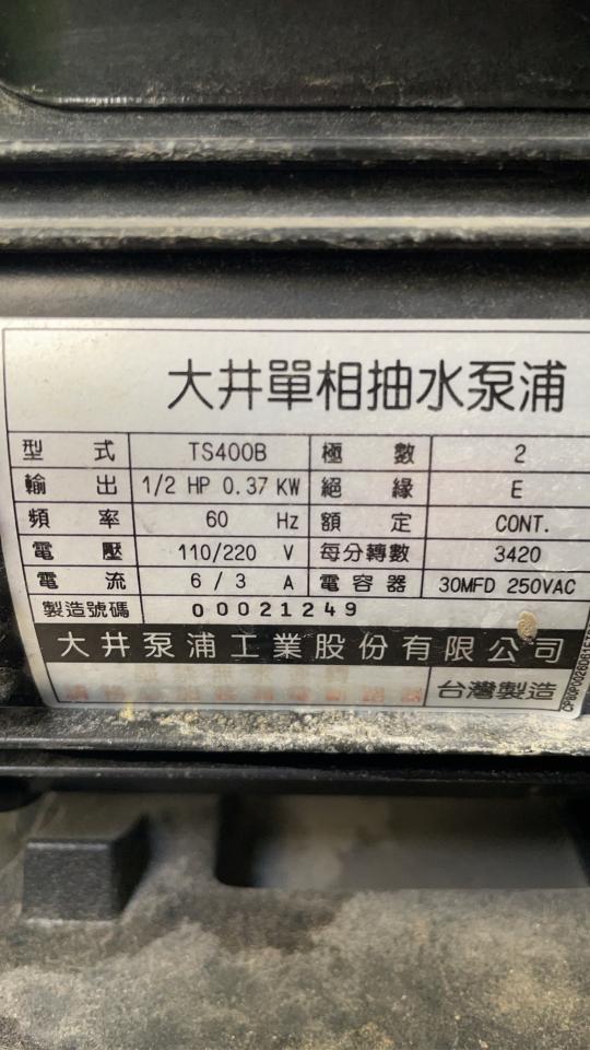 水電行案件圖片