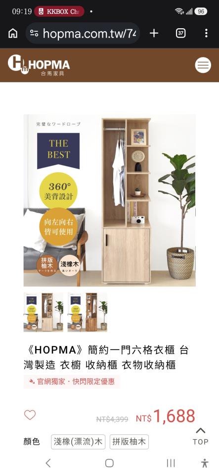 家具組裝案件圖片