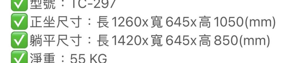 回頭車案件圖片