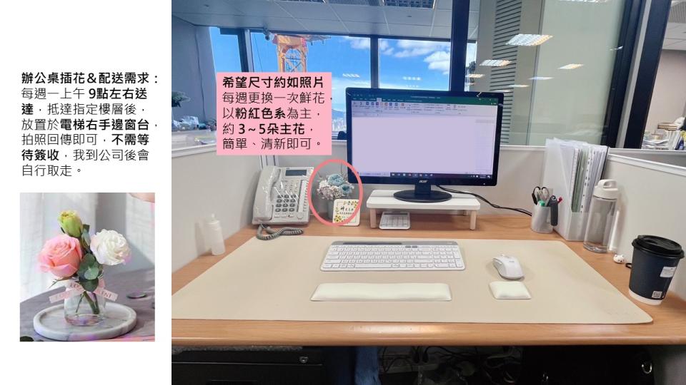 花藝案件圖片