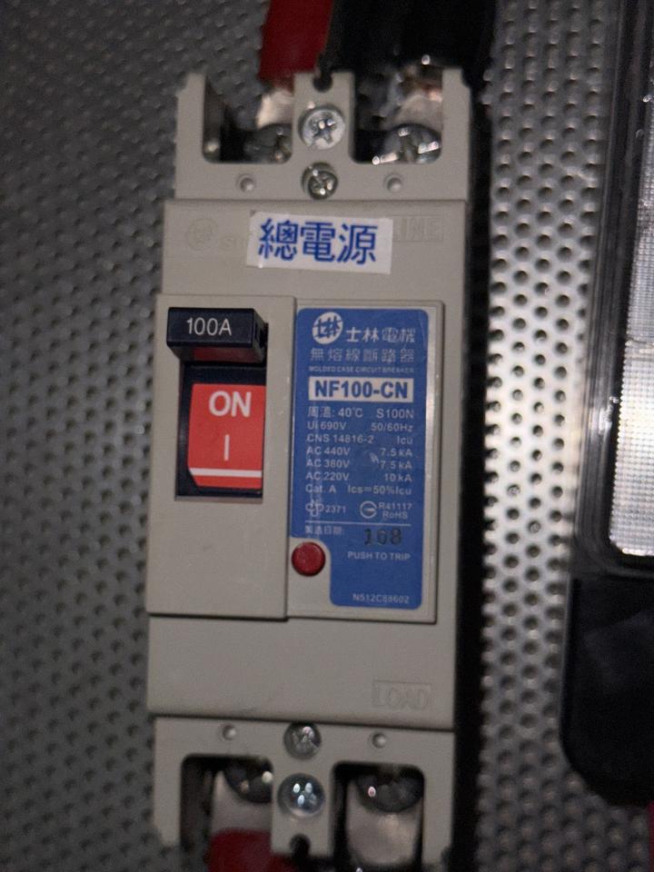 電線裝修案件圖片