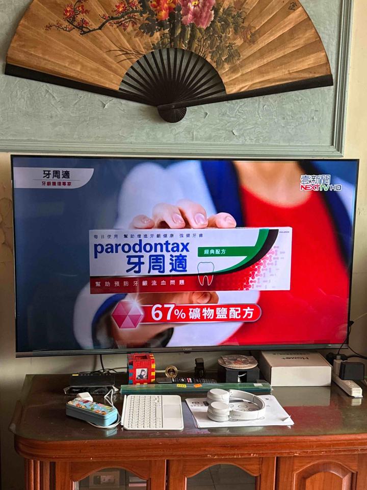 家電維修案件圖片