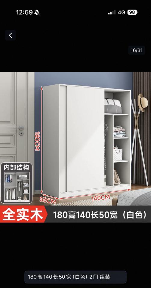 家具組裝案件圖片