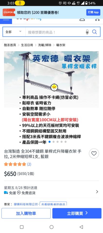 水電行案件圖片