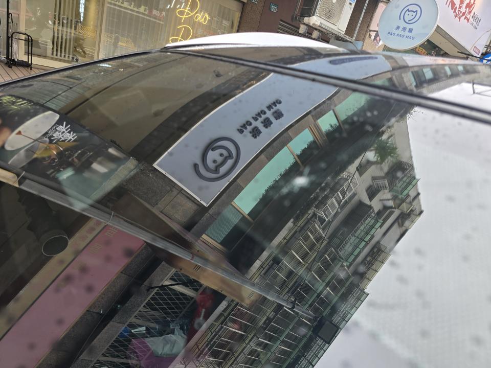 汽車玻璃修補案件圖片