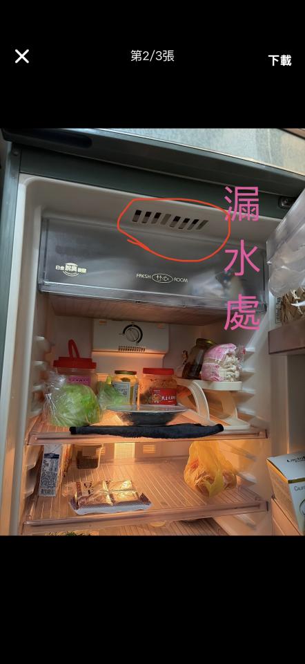 冰箱維修案件圖片
