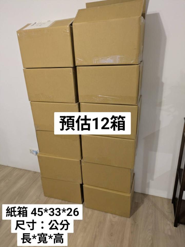 搬家案件圖片