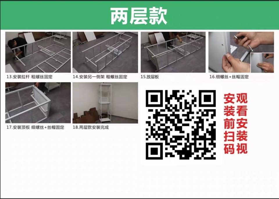 家具組裝案件圖片