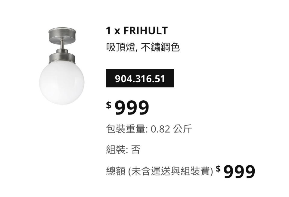 燈具安裝案件圖片