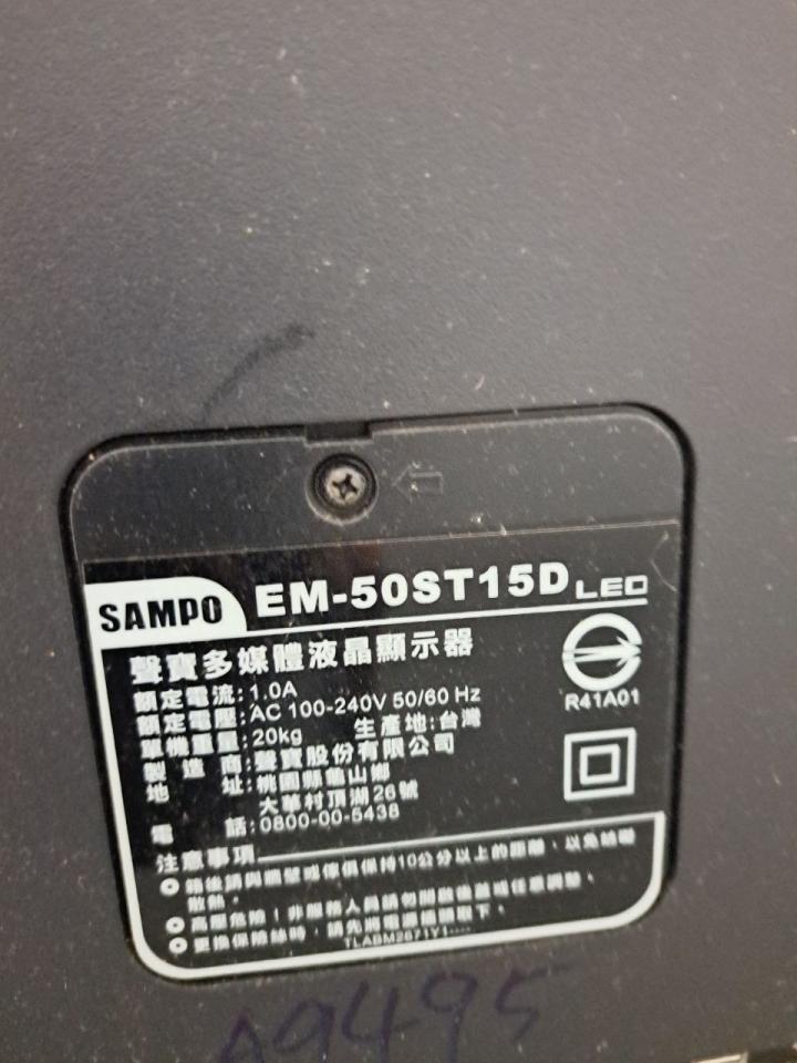 家電維修案件圖片
