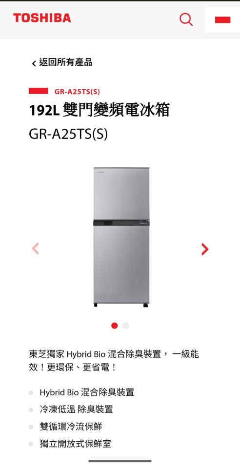 冰箱維修案件圖片
