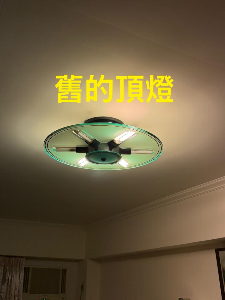 燈具安裝案件圖片