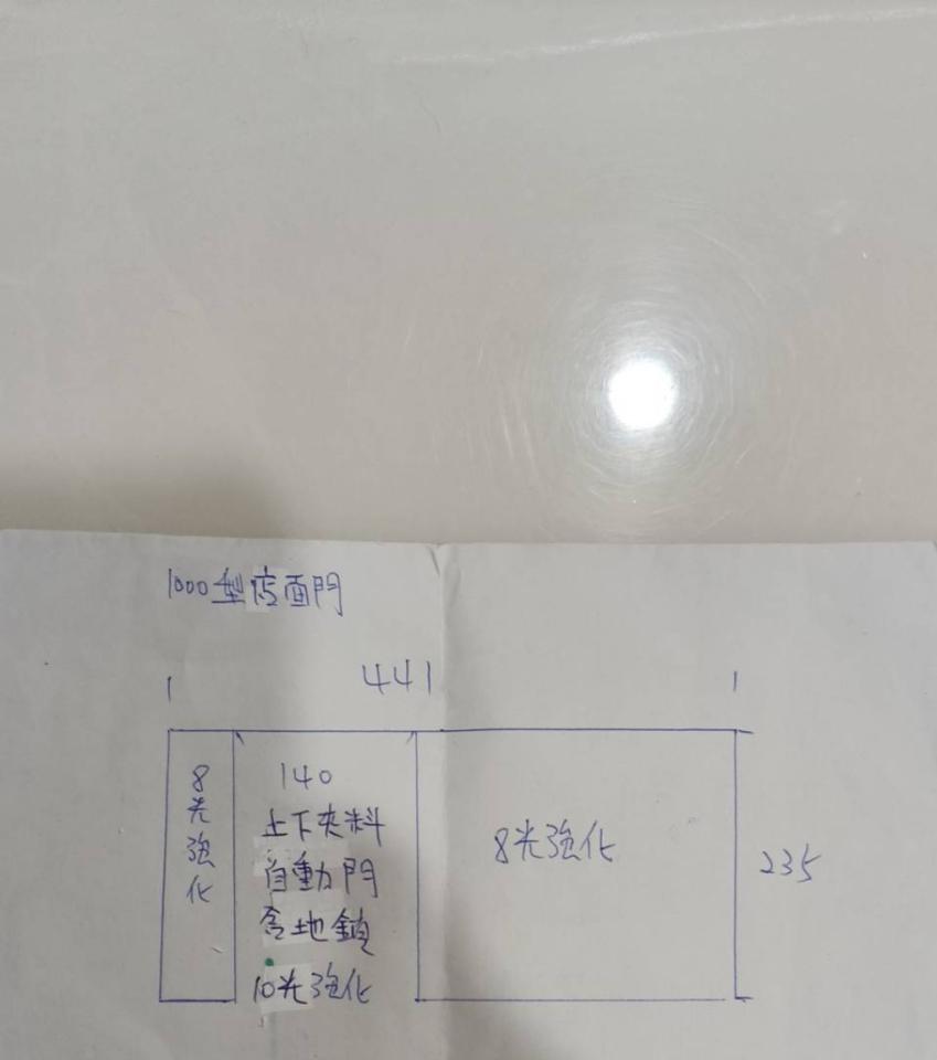 自動門安裝案件圖片