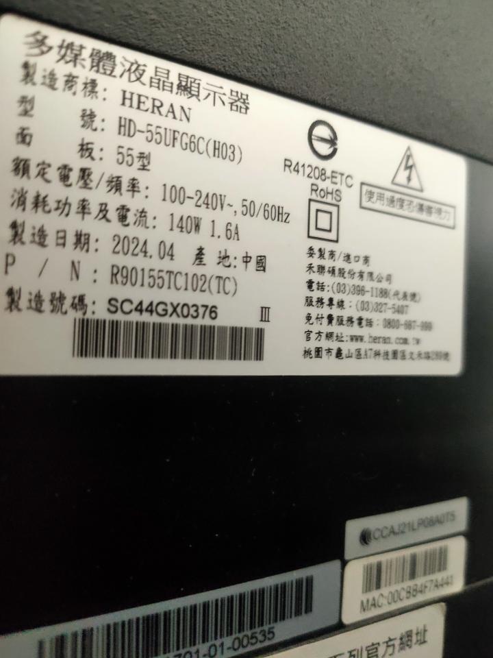 電腦維修案件圖片