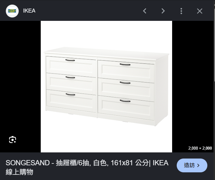 家具組裝案件圖片