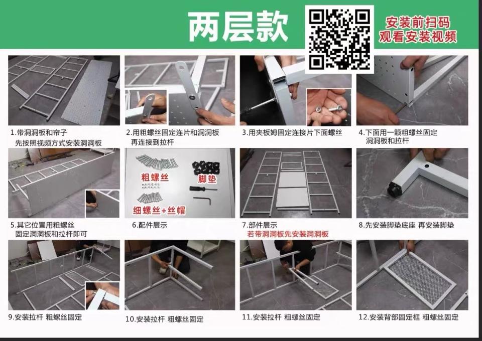 家具組裝案件圖片
