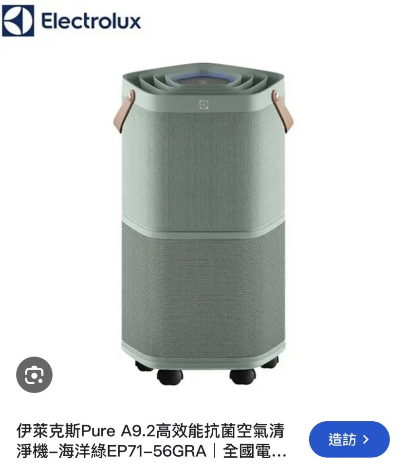 空氣清淨機清洗案件圖片