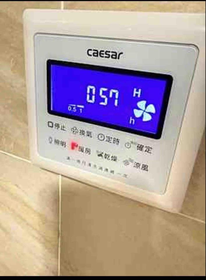 浴室暖風機安裝案件圖片