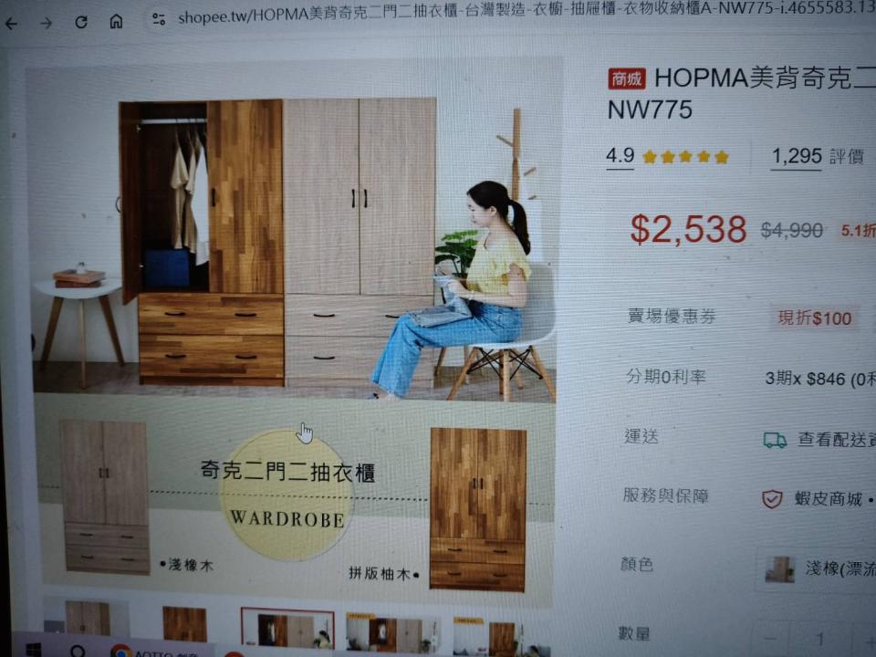 家具組裝案件圖片