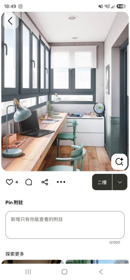 老屋翻新案件圖片