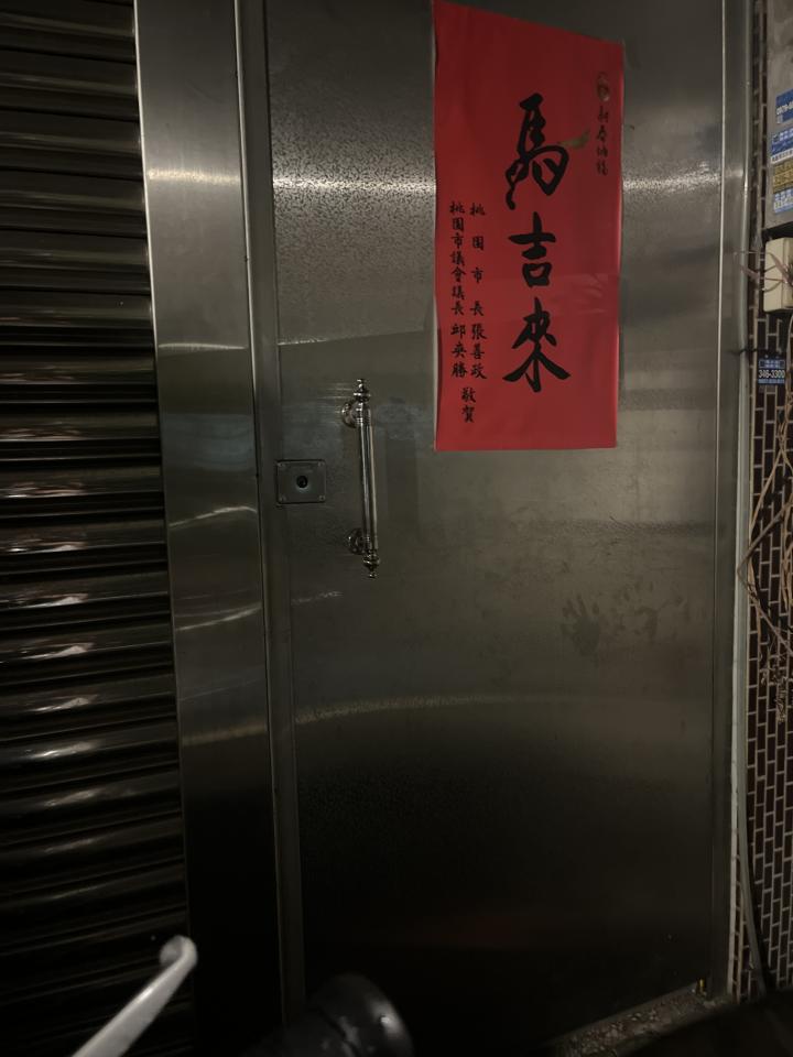 鎖匠案件圖片