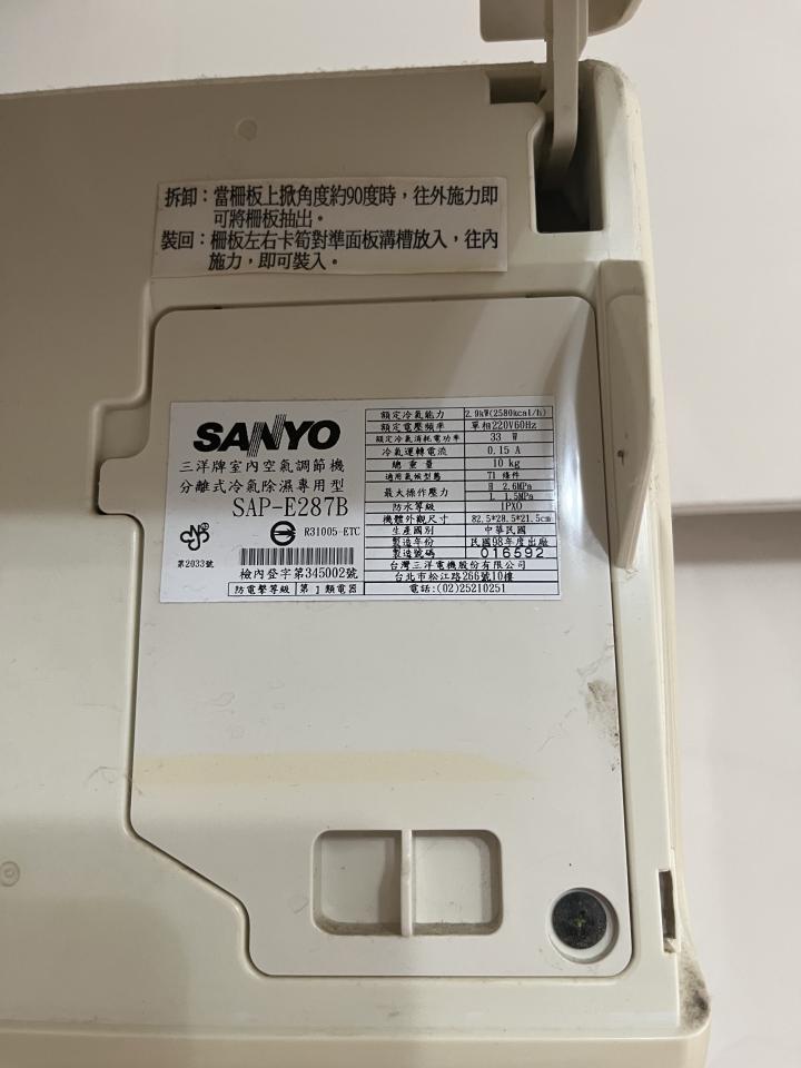 家電維修案件圖片