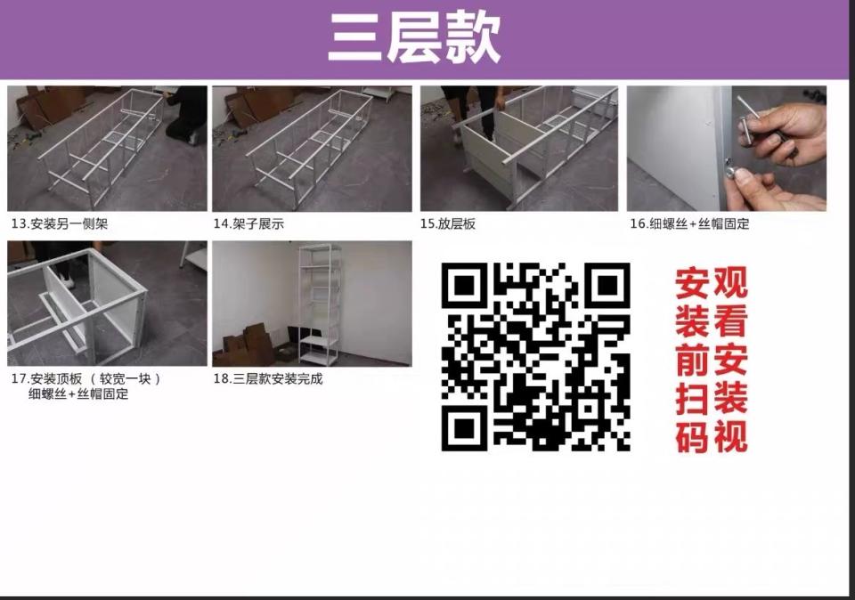 家具組裝案件圖片