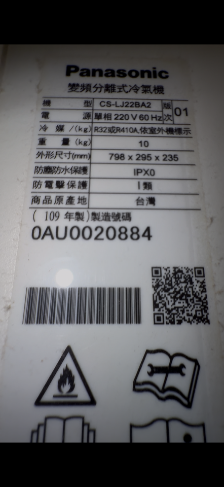 漏水處理案件圖片