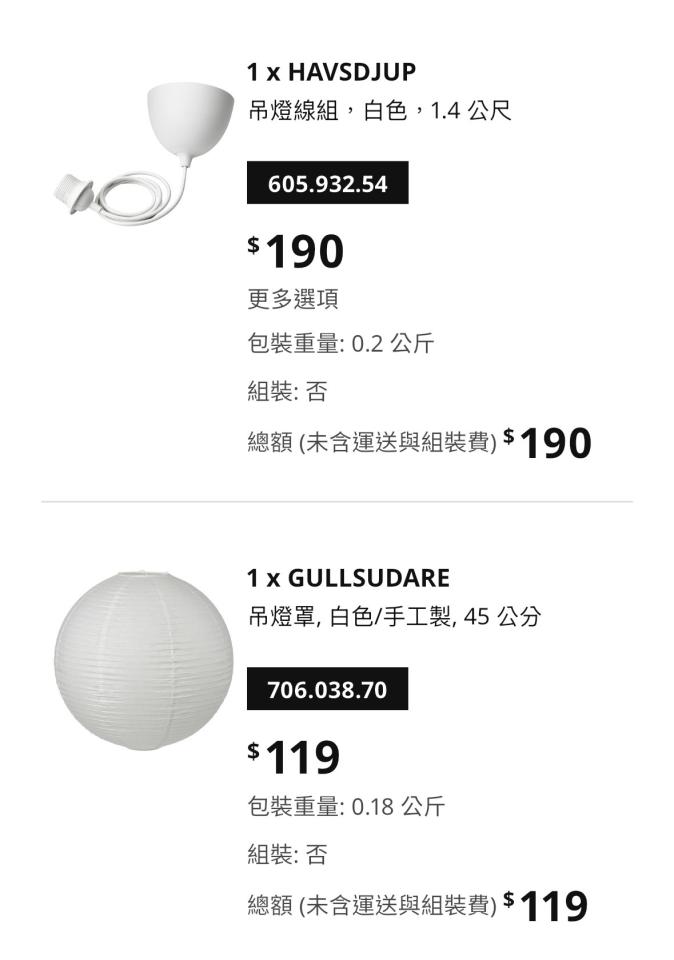 燈具安裝案件圖片