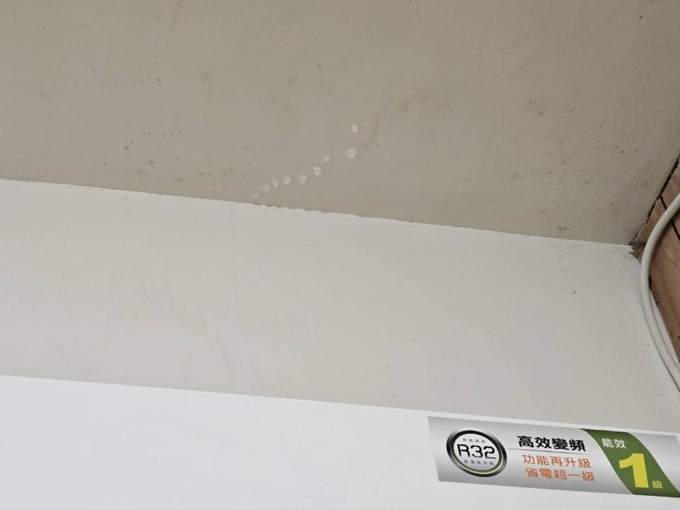 漏水處理案件圖片
